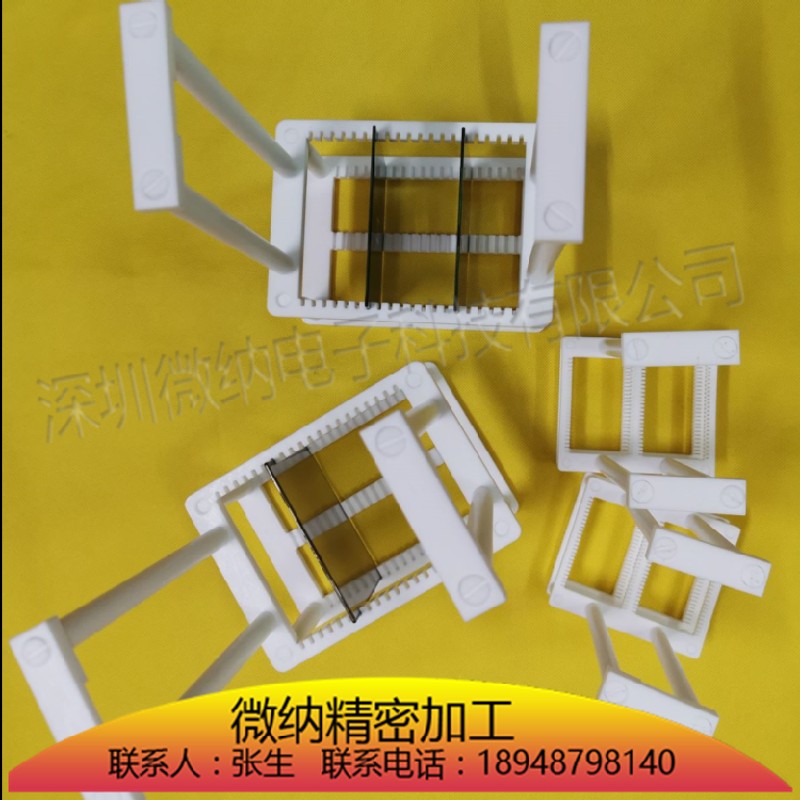 定制四氟花篮玻璃洗片架硅片清洗架特氟龙清洗花篮铁氟龙洗片架