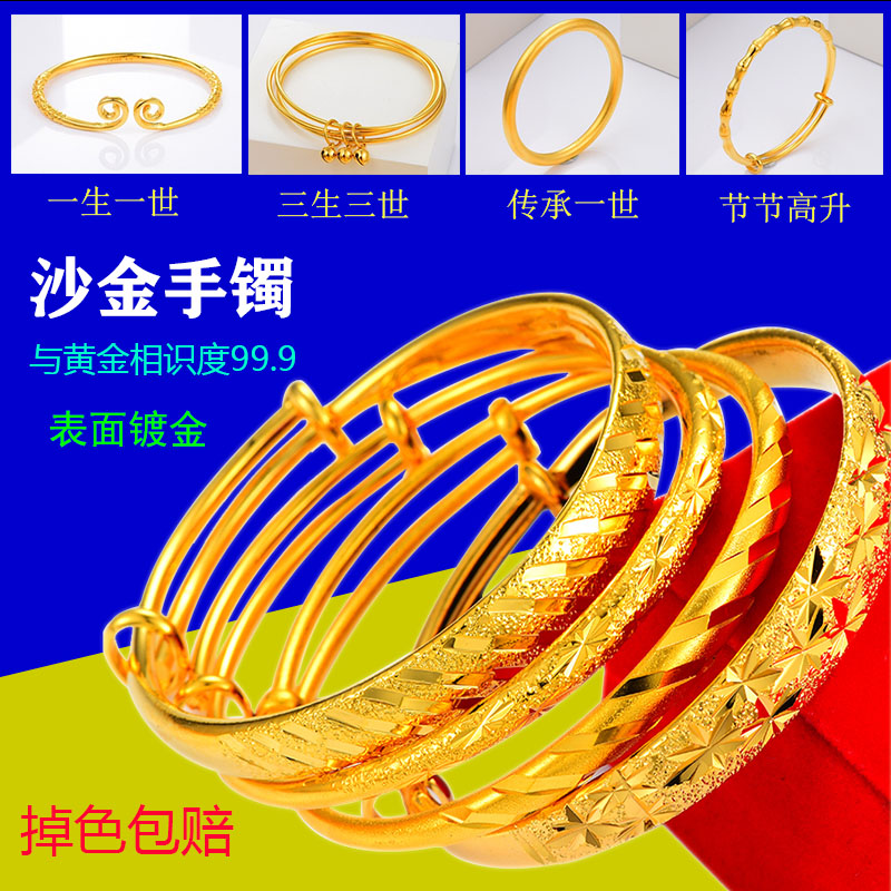 假黄金手镯仿真结婚三生三世黄金手镯越南沙金紧箍咒镀金手镯古法