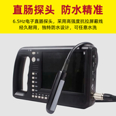 兽用B超机牛用b超机牛马驴用比超测孕仪畜牧b超机高清便携检孕仪