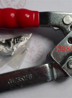 GH-23502-B   CH-23502-B 夹具 夹钳  快速夹具 压手 夹头 压紧器