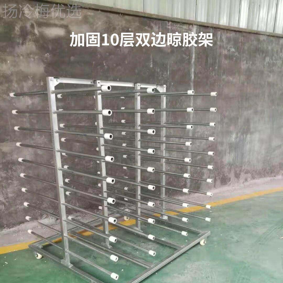 吸塑模压橱衣柜门拉板家具烤漆千台多层钢管晾胶架凉晒可推子WVQ
