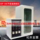 非金属材料水平垂直燃烧仪 塑料 CZF 3数显水平垂直燃烧仪