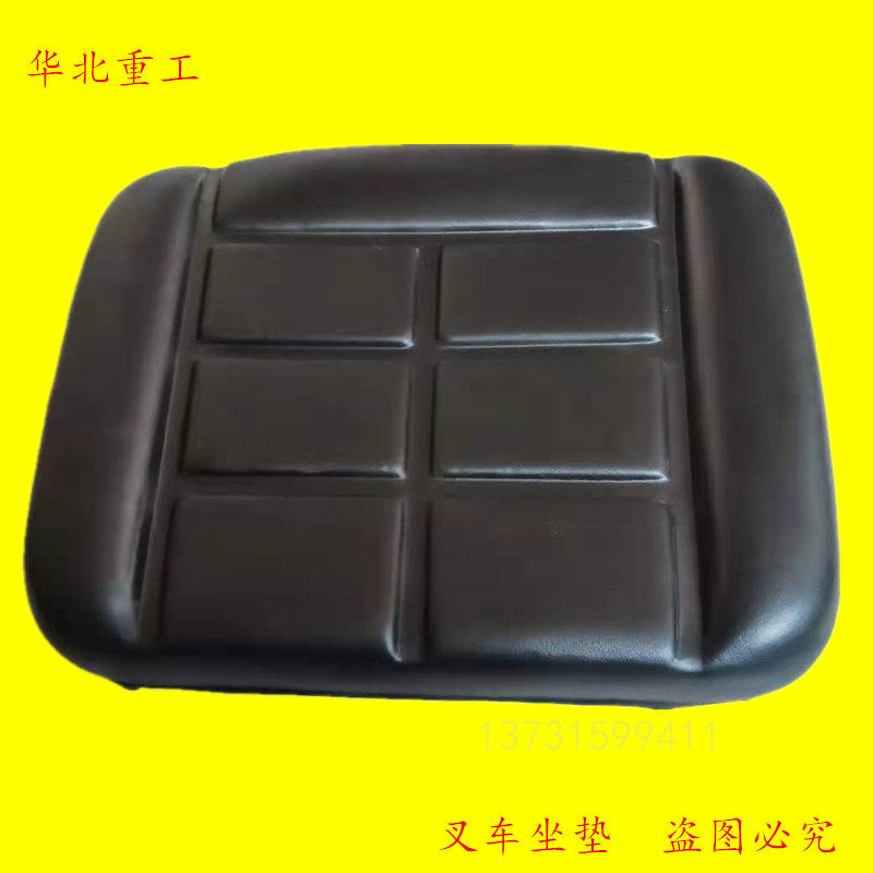 叉车座椅单坐垫适用于合力龙工杭叉坐垫座椅座垫叉车通用座椅垫