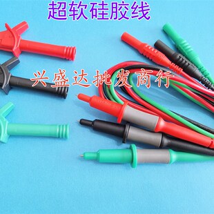 万用表 数显兆欧表测试线 绝缘电阻表笔测试测试夹 直插表笔线