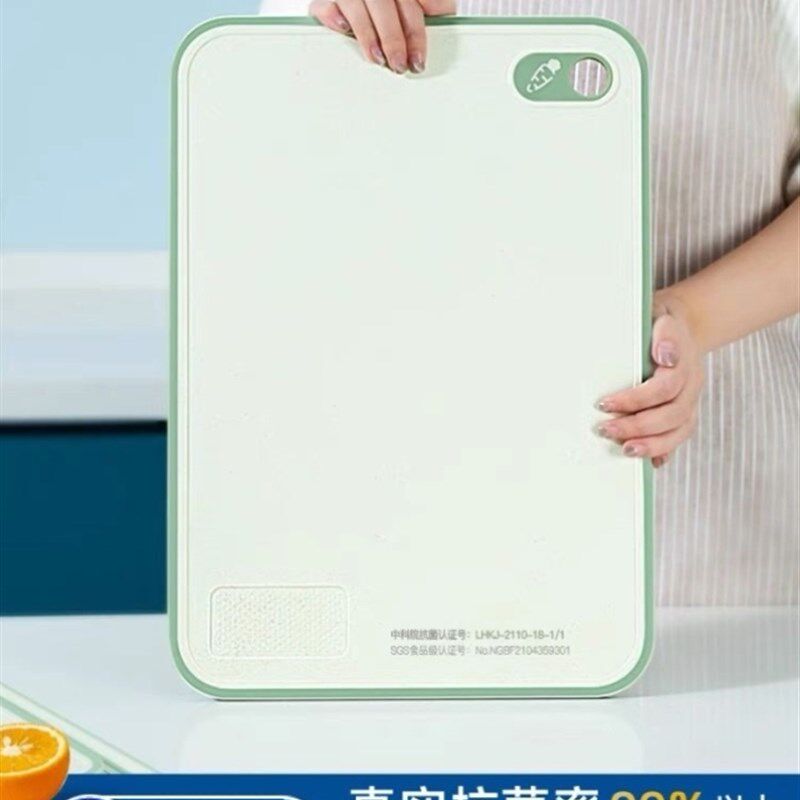 小麦秸秆切菜板双面可用抗菌防霉家用粘板环保塑料案板厨房切水果