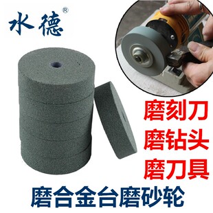 绿碳化硅砂轮片绿碳砂轮青砂轮 绿钢玉砂轮特制砂轮小台磨小砂轮