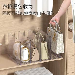 衣柜分隔板片阻包栀月断塑料包收纳盒家用置架宿舍书本整理物挡板