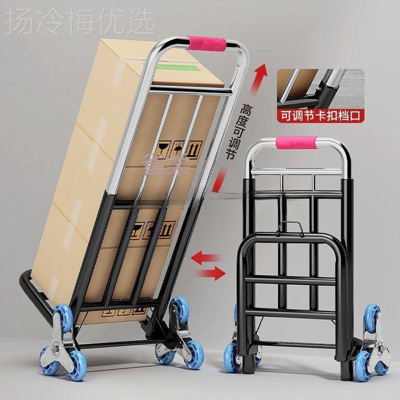 折叠拉车手搬运家拖车用购物拉买货菜手推车神器便携UJY行李小拉