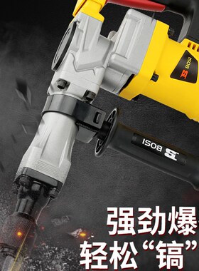 波斯单用电镐工业级11565拆混凝土大型专业重型工程大功率电锤95