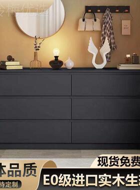 唯ODU格家实木斗柜北欧卧室客抽屉柜视电柜美式风风格厅黑色五斗