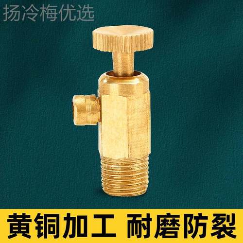 ll全OCZ铜动放气阀1分咀手式暖带气片气针泄气老阀加厚空调跑风透