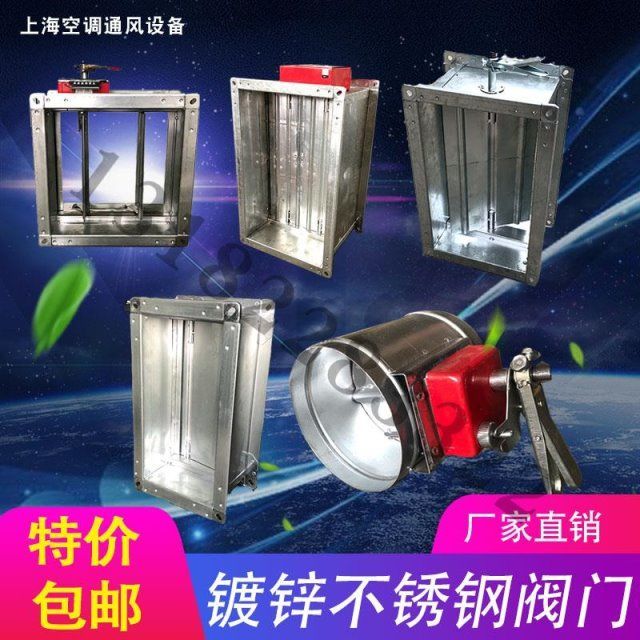 手动防火阀70度280度消防排烟3C阀不锈钢风阀风量调节阀余压阀