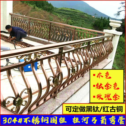 304不锈钢装饰配件栏河弓箭弯管围栏防盗19/22祥云方管花玫瑰金25