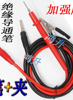 YD2668-3C型泄漏电流测试仪 常州扬子电子有限公司泄漏电流测试线