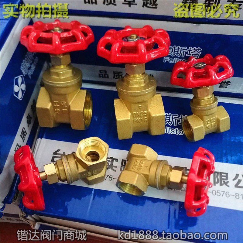 内螺纹黄铜闸阀 丝口自来水铜阀门 丝扣水阀4分6分1寸DN15 20 25