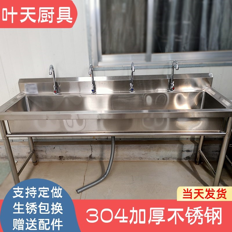 304包邮商用不锈钢水槽单双三槽水池洗菜盆洗碗池学校食堂幼儿园