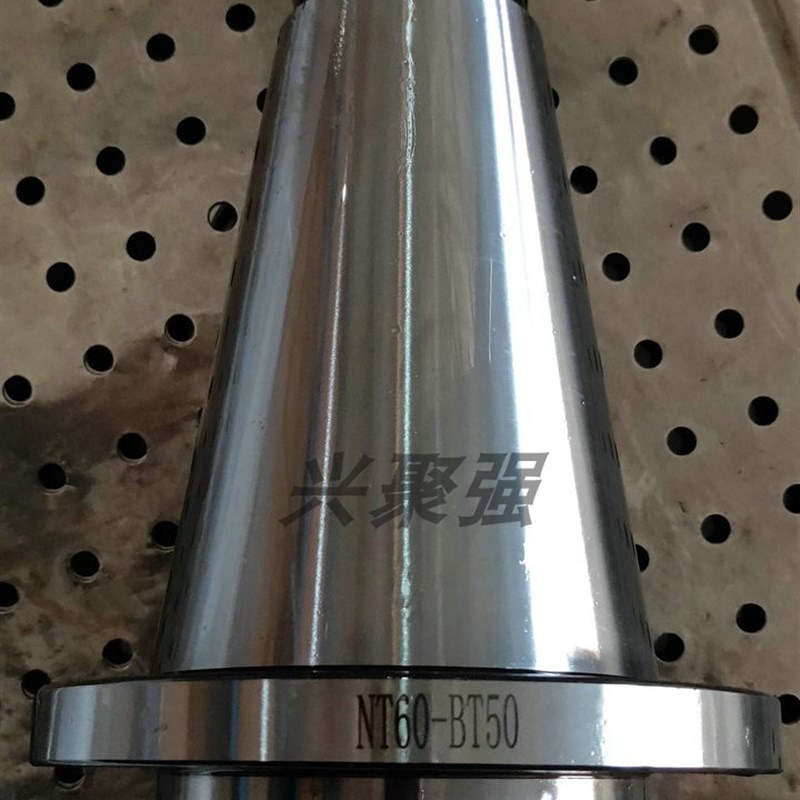 NT45 NT55 NT60-BT30/40/BT50/60 BBT30 BBT40 BBT50刀柄转换套