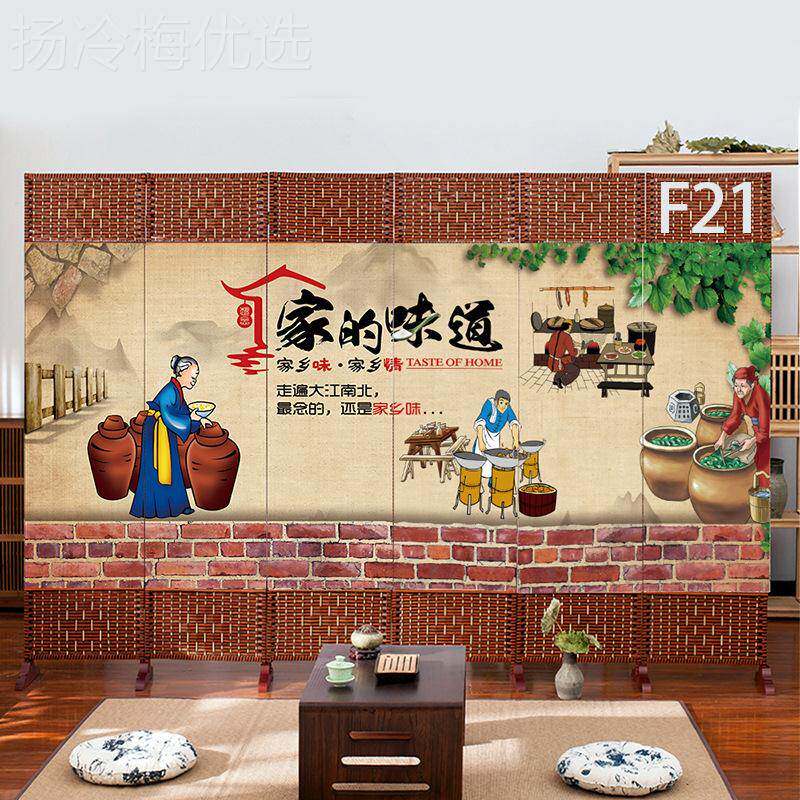 饭店包间茶楼酒002店餐厅布挡艺屏风折叠移动隔断墙厅卧客室遮帘