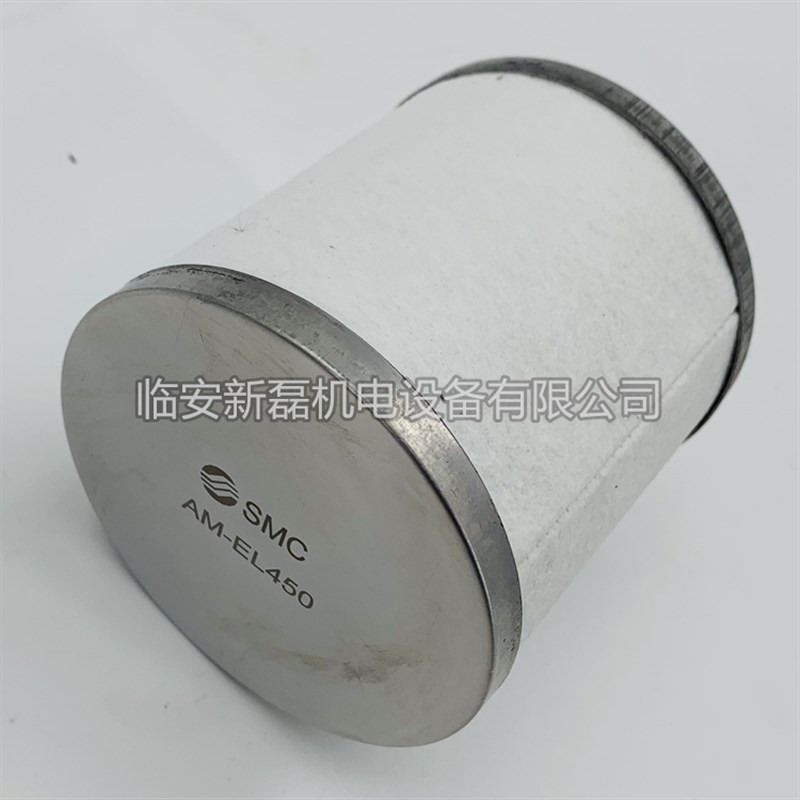 替代SMC滤芯 AMD-EL450 AM-EL450 AMG-EL450 AFF-EL11B AME-EL450