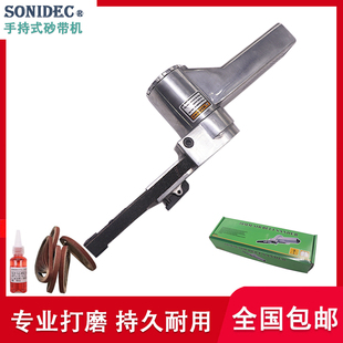 索洛德气动砂带机330*10手持式气动抛光机木工金属小型打磨拉丝机