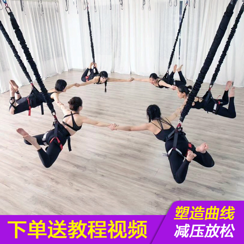 升级版室内蹦极活力带空中瑜伽绳家用悬挂式魔力绳舞蹈健身训练带