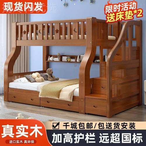 实木子母成人儿床床BCU童上下铺两层床多功能高双低床带护栏上下