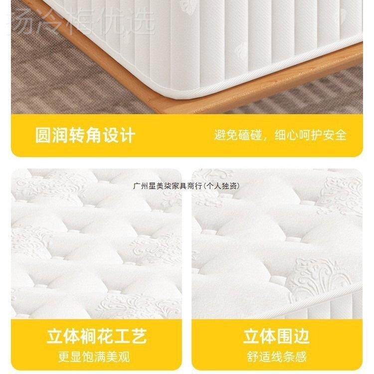 梦床垫软硬两用20cm厚1.8米1.5m家PTO用宿舍思济席型独立弹簧经床