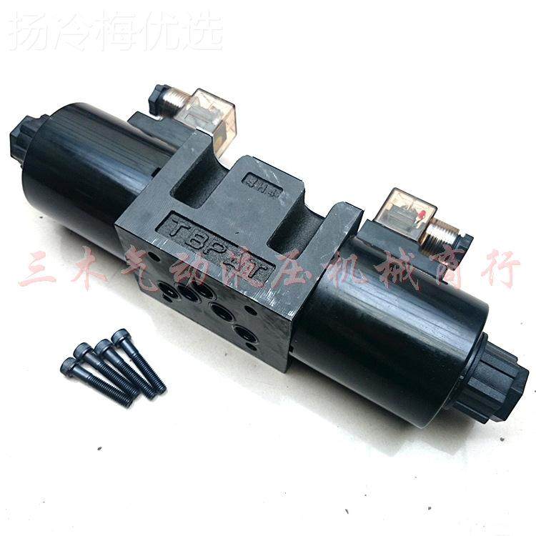 电阀DS磁G-03-3C2QLX-DL液压阀 磁电换向阀 SHW-G0-3C23-DL