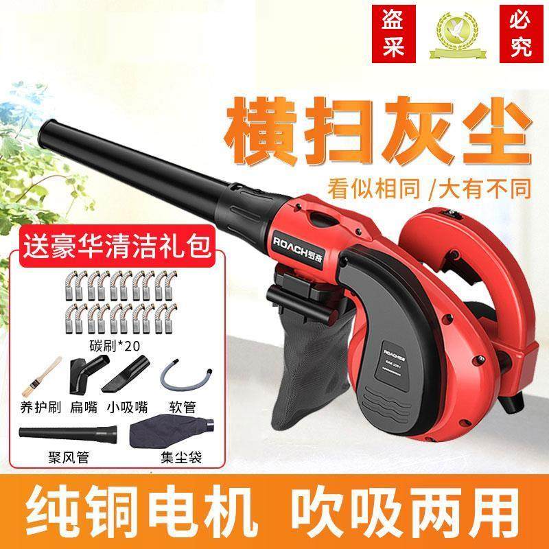 吹风机除尘清缝窗户家用小型鼓风机电脑清灰吹灰220v强力吸尘器