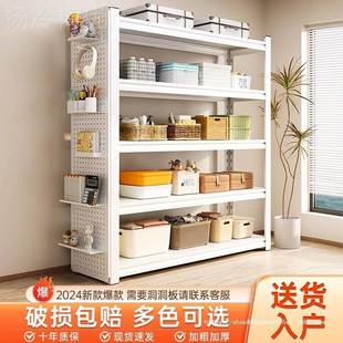 家用货架物架落杂地HJGL18多层阳台物洞洞板收纳整理超市架展示铁
