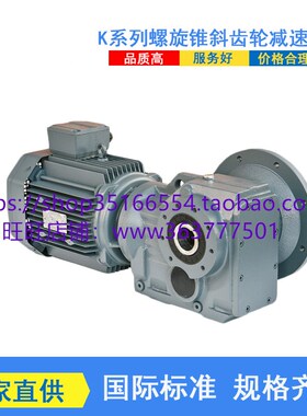 XLD2-59-0.25,XLD2-59-0.37KW,XLD2-59-0.55KW摆针减速机