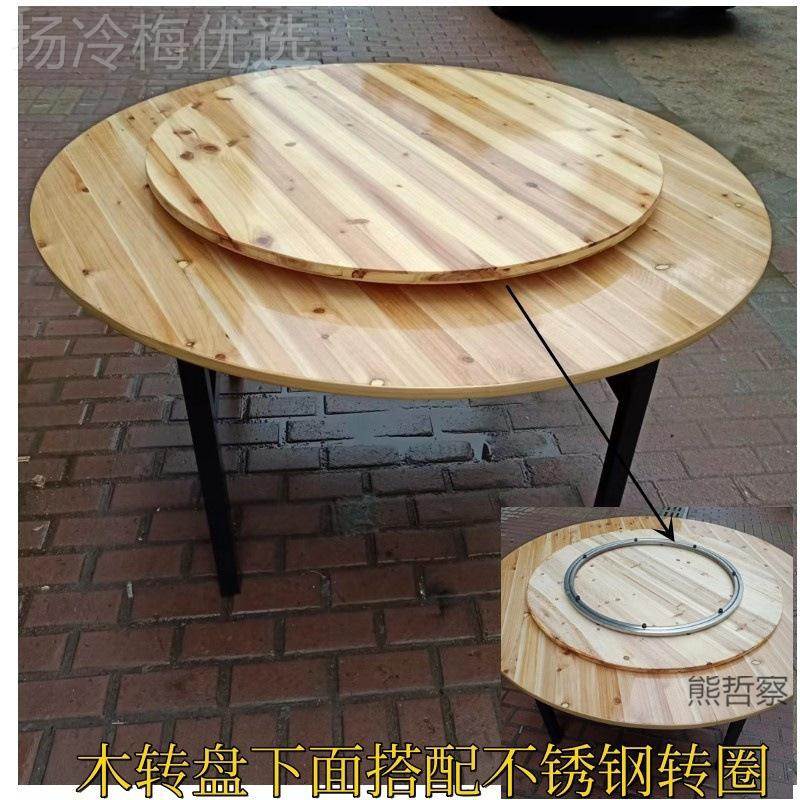叠酒店饭圆形餐桌实木店转盘折大圆桌家XDQ用对折圆桌质面木转盘