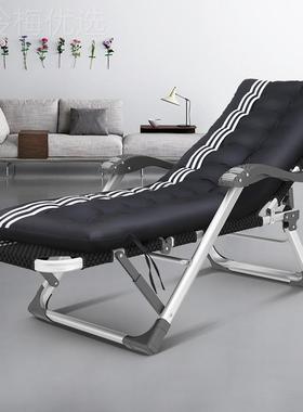 J^铝合金折叠躺椅午休午睡便携床休阳台闲滩沙靠办公室RWR靠背金
