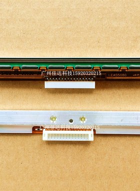适用迪马斯  e-class mark iii e-4204b RL4 4205a 打印头 203dpi