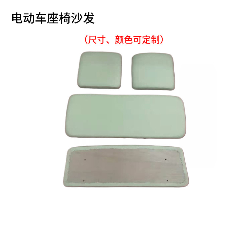 朗晴玛西尔沃森座垫靠背电动观光车游览车巡逻车坐垫靠背沙发坐垫