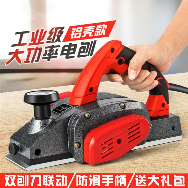 多功能家用小型迷你刨菜板电推电刨子手提电创电动推刨抱铇饱木工