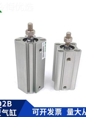 C0Q2B25CDQ2BDGT25-5-10-15-20-DM-30-4-50DCM-Z75DMZ-100DM薄型