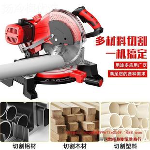 锯铝型机10材寸高精度界ODI皮铝机多功能切割机铝材45°切角机255