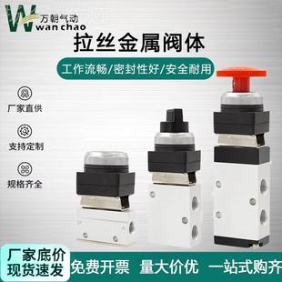 气缸JM小型JMJ动机动械阀MOV开关07手06按钮01控制75282气3 004
