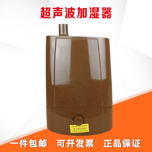 养护箱专用加湿器 40B标养箱专用加湿器 超声波恒温恒湿养护箱