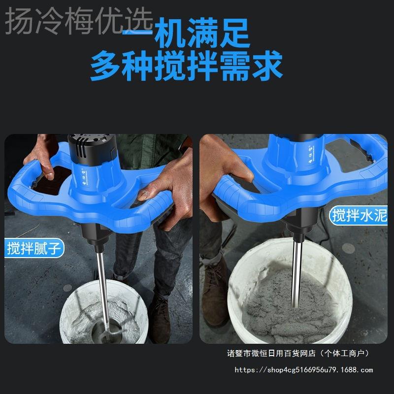 德国圣仕宝工业搅拌持机腻子粉涂料油漆电手动UEH式水泥打机搅灰