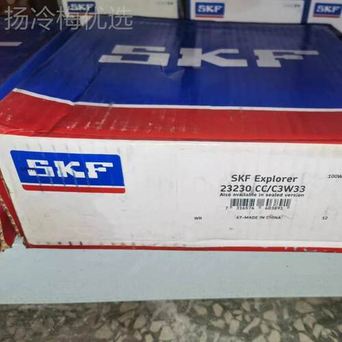 S2KF瑞轴承 3232 CC/W3323232C典C/C3 W33 23232 CCK/CGUX3W33