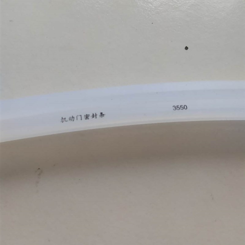 3550适用于山东新华脉动真空灭菌器消毒锅配件机动门密封条胶圈