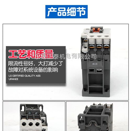 正品 LS/产电 交流接触器 MC-25b DC24V 110 220V 25A替代 GMD-22