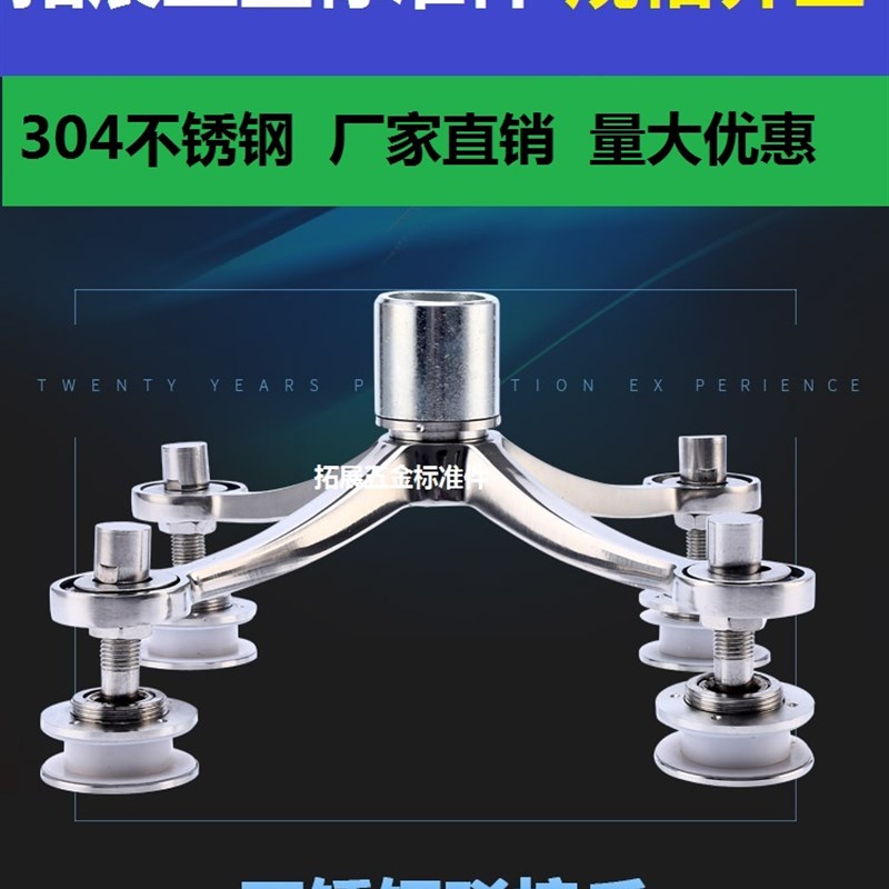 304不锈钢驳接爪玻璃爪点支式幕墙 雨棚配件200 250型四爪套价(弯