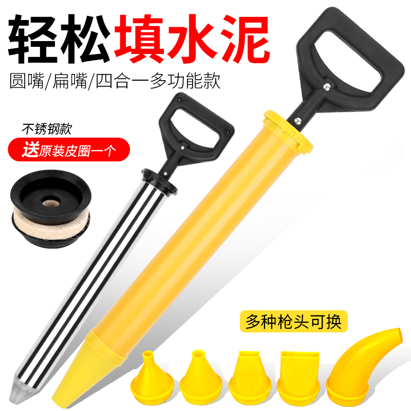 水泥砂浆填缝枪防盗门门窗灌浆注浆枪工具塞缝注射灌浆器填缝神器