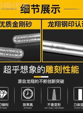 石材雕刻花岗刚岩切刀平底49870铣刀金石刀烧结刀割数控雕刻机