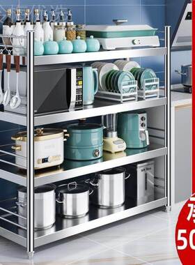 粗加厚厨置物架不锈房钢QUN多层加储物架微波炉烤收纳架放锅架箱