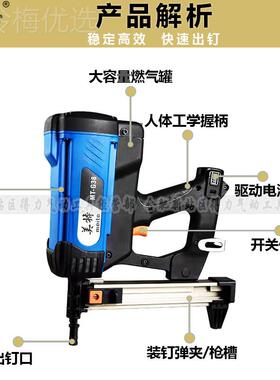 特瓦斯枪G38充电美体式门锂电池AFN窗射钉枪全自动钢板混凝土气电