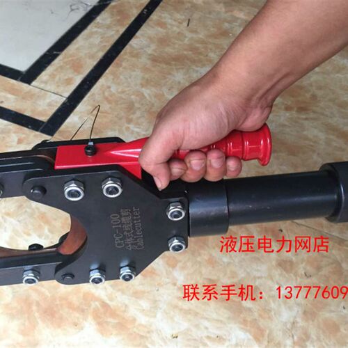 CPC-100液压电缆剪 分体线缆剪 电动断线钳 电线电缆剪 液压切刀1